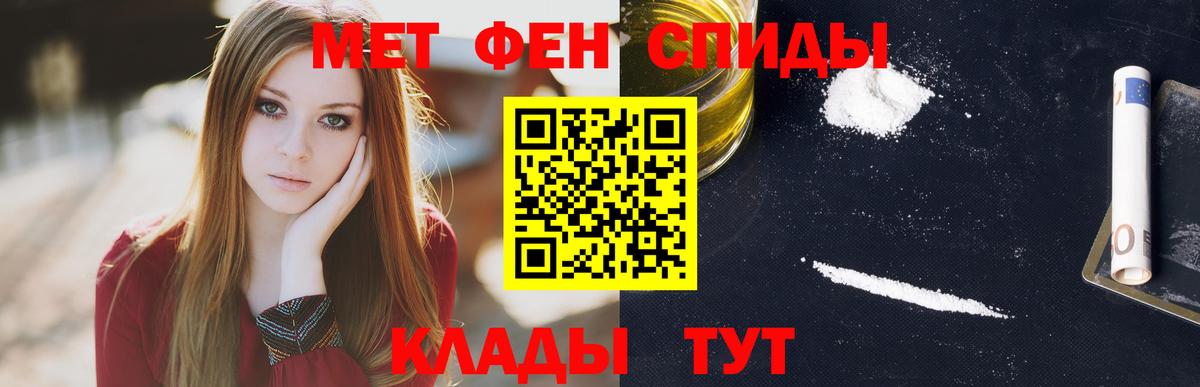 Amphetamine Розовый  Вход с VPN  Полевской 