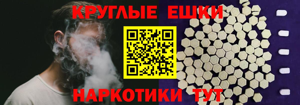 Экстази  Alpha-PVP СК   ГАШИШ  Марихуана  Кокаин  Полевской  Вход с VPN  Мефедрон   Продажа наркотиков 
