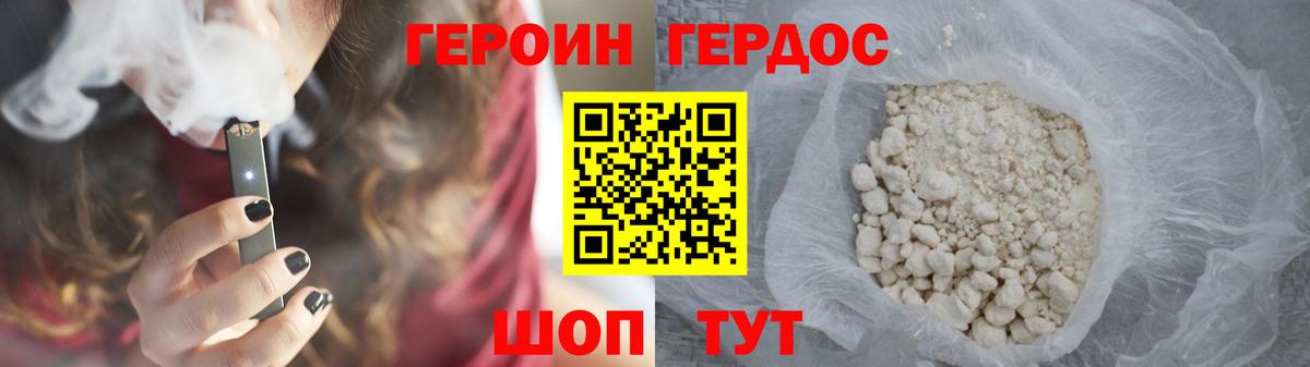 Полевской  Героин белый  Вход с VPN 