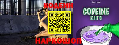 гашик Севастополь