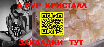 дмт Рыбинск