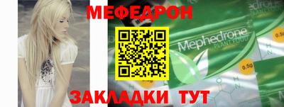 гашик Севастополь
