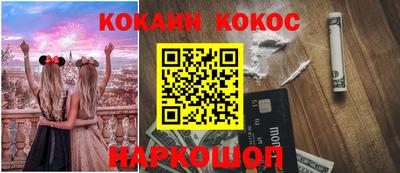 меф Рузаевка