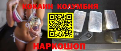 гашик Севастополь