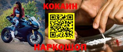 дмт Рыбинск