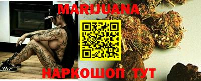 меф Рузаевка