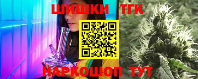 меф Рузаевка