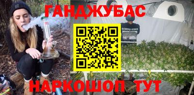 меф Рузаевка