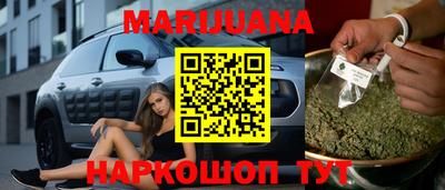 сатива Рязань