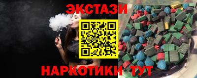 меф Рузаевка