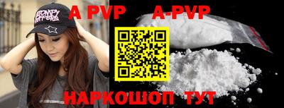 сатива Рязань
