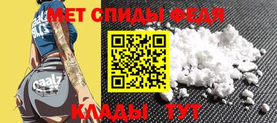меф Рузаевка