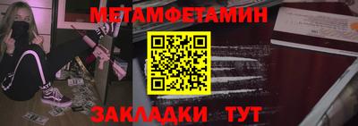 сатива Рязань