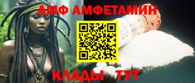 меф Рузаевка