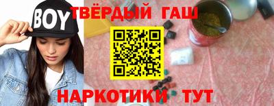 меф Рузаевка