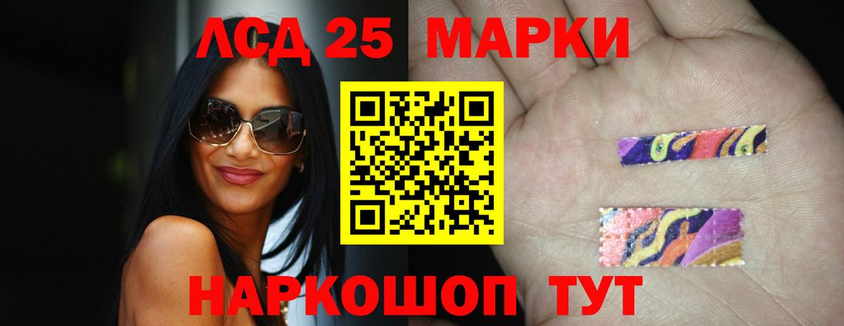 Полевской  Лсд 25 экстази кислота  Вход с VPN  ЛСД экстази кислота 
