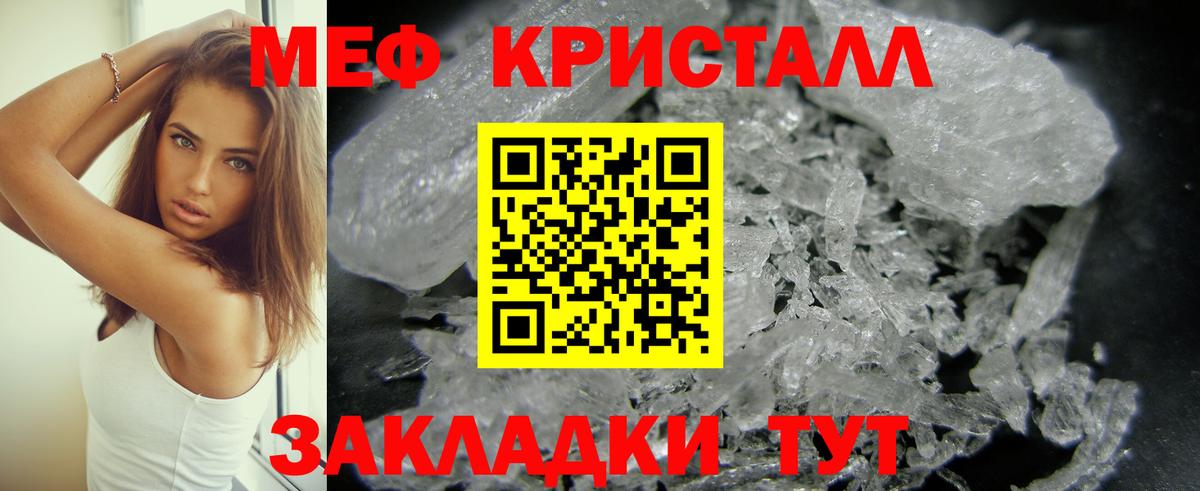 МДМА Полевской