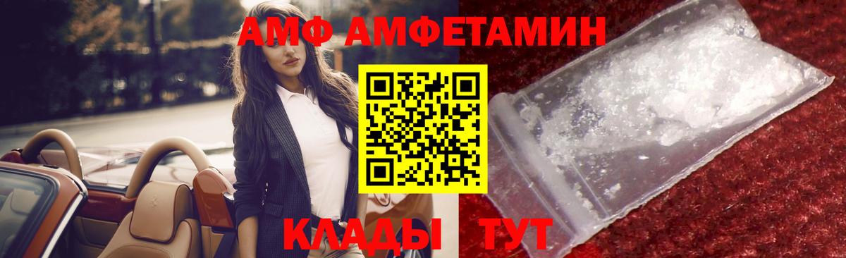 Первитин винт  Вход с VPN  Полевской 