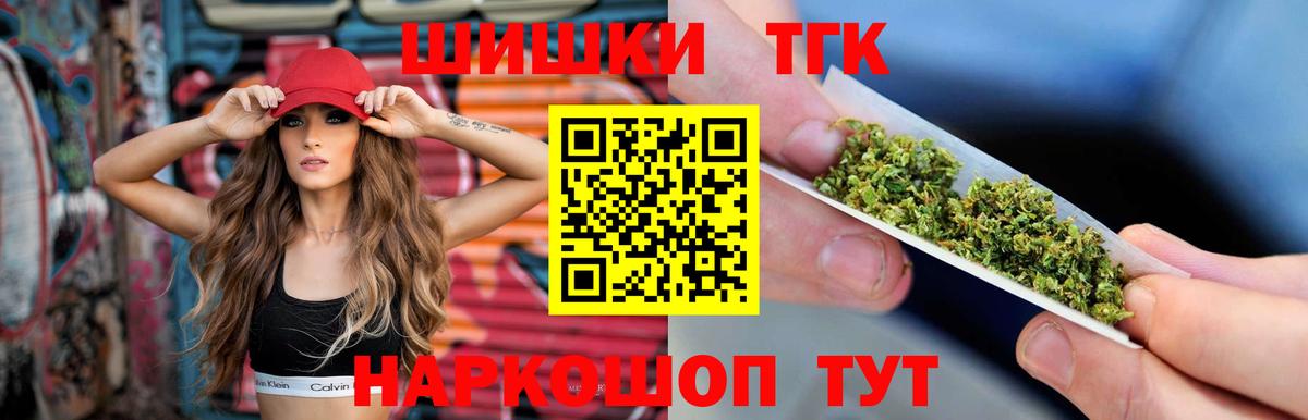Шишки марихуана White Widow  Бошки марихуана индика  МАРИХУАНА VHQ  Вход с VPN  МАРИХУАНА марихуана  Полевской 