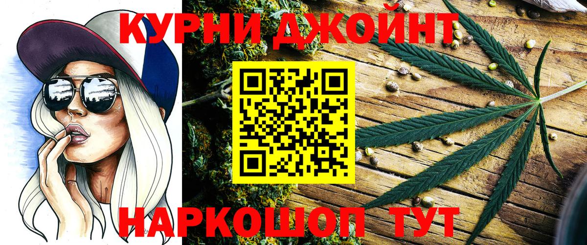 МАРИХУАНА Amnesia Полевской